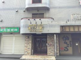 Hotel Mercury，位于东村山市的酒店