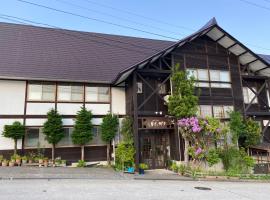 久保田别墅 ，位于野沢北竜湖附近的酒店