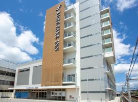 Kuretake Inn Premium Fukuroi Ekimae，位于Fukuroi的酒店