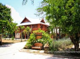 โรงแรมหลานขุนรีสอร์ท，位于帕府的酒店