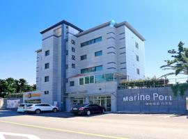 海运港口度假酒店，位于西归浦市的度假村