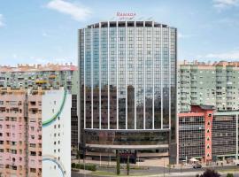 Ramada by Wyndham Lisbon，位于里斯本的酒店