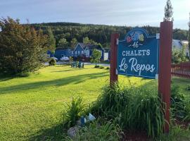 Motel le repos，位于佩尔塞的酒店