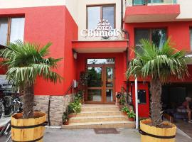 Hotel Svishtov，位于斯维什托夫的酒店