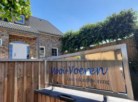 Holiday Home Mooi - Voeren，位于富伦的带热水浴缸的酒店