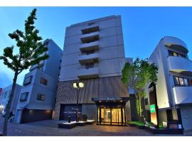 Hotel Crown Hills Toyohashi，位于丰桥市的酒店