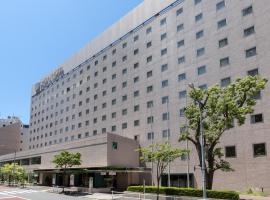 滨松町岐山酒店 ，位于东京芝区的酒店