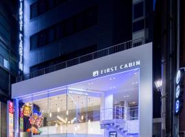 赤坂弗斯特胶囊公寓，位于东京的酒店