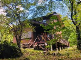 Guest house Japan Kita-Karuizawa，位于Saikubo的宠物友好酒店