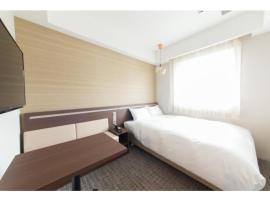 Hotel IL Verde Kyoto - Vacation STAY 83508，位于京都京都站的酒店