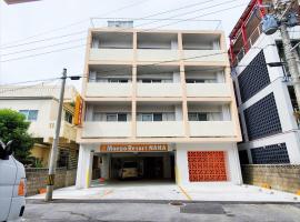 Mango Resort Okinawa Naha，位于那霸的公寓式酒店