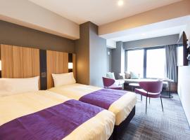 hotel MONday Kyoto Karasuma Nijo，位于京都的酒店