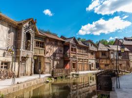 Les Quais de Lutèce，位于普莱利的酒店