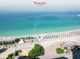 Ramada by Wyndham Beach Hotel Ajman，位于阿吉曼的精品酒店