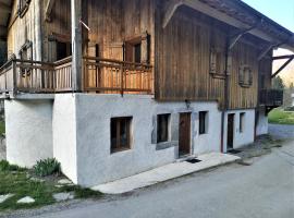 Appartement dans ferme rénovée au cœur du Grand Massif，位于西克斯特普拉雷缆车附近的酒店