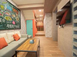 Chief Homestay輕旅套房附設電梯#本國旅客須先匯款，位于台南的酒店