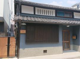 桃山ゲストハウス おかだ，位于京都的度假短租房