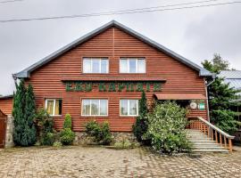 Еко-Карпати，位于Kuty的酒店