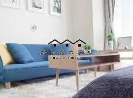 OUCHI HOTEL Takaramachi