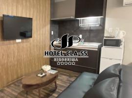 HOTEL CLA-SS HIROSHIMA-OZU，位于广岛的酒店