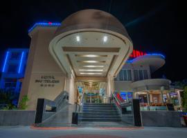 Pantelidis Hotel & Spa，位于普托莱迈达的酒店