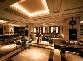 The New Hotel Kumamoto -DLIGHT LIFE & HOTELS-，位于熊本的酒店