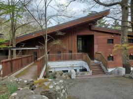 竜頭の滝リバーサイド 渓，位于菖蒲滨的酒店