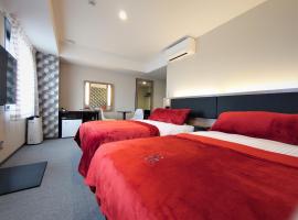 Green Rich Hotel Yonago Ekimae (Artificial hot spring Futamata Yunohana)，位于米子市的酒店