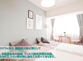 Guest House Re-worth Yabacho1 301，位于名古屋的旅馆