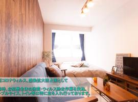 Guest House Re-worth Yabacho1 401，位于名古屋的旅馆