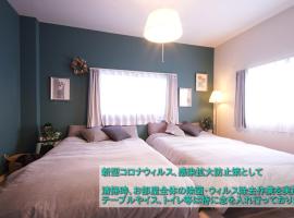Guest House Re-worth Joshin1 3F，位于名古屋的度假短租房