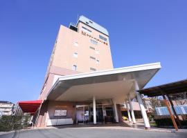 Hotel Marital Sousei Kurume，位于久留米市佐贺机场 - HSG附近的酒店