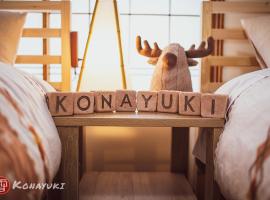 KONAYUKI，位于妙高的旅馆