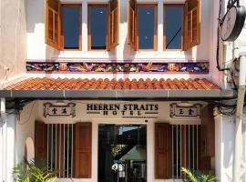 麒麟海峡酒店 ，位于马六甲的酒店