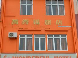 GF WONDERFUL HOTEL，位于小笨珍的酒店
