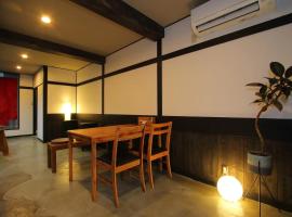 Fujinokura Nadaya - Vacation STAY 84929，位于富士吉田市的乡村别墅