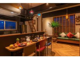 GoodDay Hotel - Vacation STAY 84248，位于北谷町的酒店