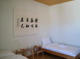 Hôtel Ming Shan，位于Bullet的酒店
