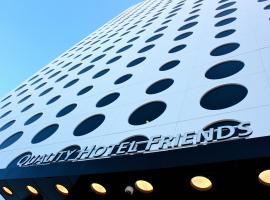 弗兰德品质酒店，位于索尔纳斯堪的那维亚购物中心附近的酒店