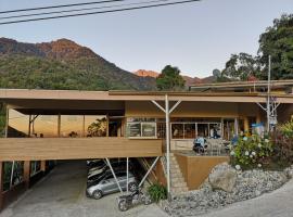 Hotel Uran，位于Rivas的酒店