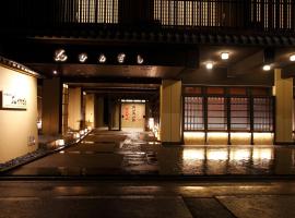 松井别馆，位于京都京都国际漫画博物馆附近的酒店