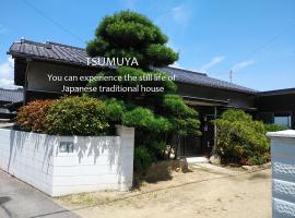 TSUMUYA，位于直岛町的公寓