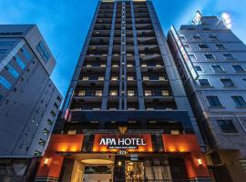 APA Hotel Shin-Osaka Esaka Ekimae，位于吹田江坂站附近的酒店