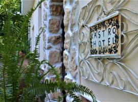 Hotel Kastro，位于斯基亚索斯镇帕帕迪阿曼提的住处附近的酒店