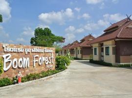 Boom Forest Hotel，位于合艾合艾水上市场附近的酒店