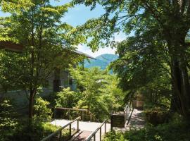Hakone Retreat Före，位于箱根的温泉住宿