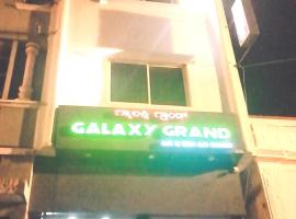 Galaxy grand，位于迈索尔的酒店