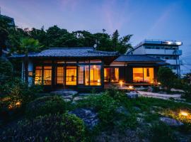 Ajina House - Vacation STAY 84934，位于廿日市的酒店