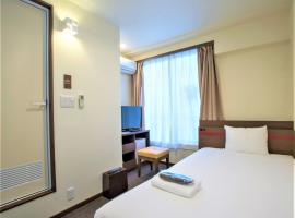 SHIN YOKOHAMA SK HOTEL - Non Smoking - Vacation STAY 86092，位于横滨新横滨的酒店