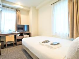 SHIN YOKOHAMA SK HOTEL - Non Smoking - Vacation STAY 86107，位于横滨新横滨的酒店